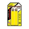 ESI Grips Grips ESI Chunky - Jaune